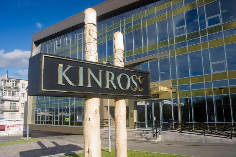 Канадская компания Kinross Gold