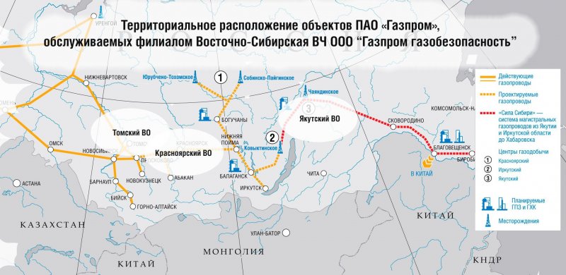 Газпром нефть Чаяндинское месторождение Восточной Сибири