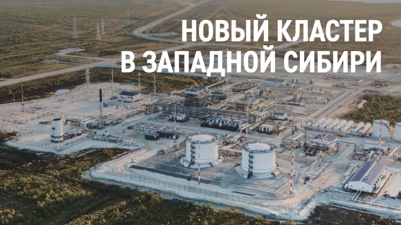Газпром месторождения