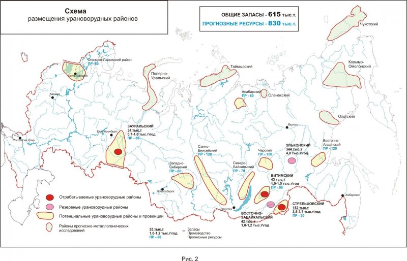Месторождения урана в России на карте