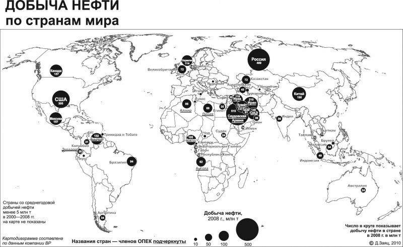 Карта нефтяных месторождений мира
