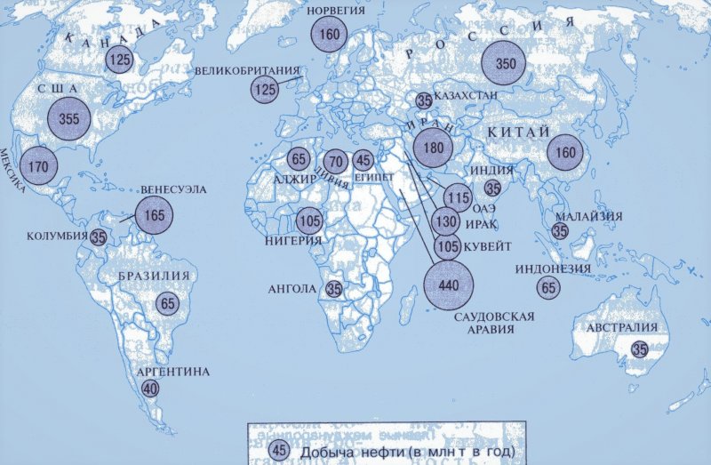 Карта добычи нефти и газа в мире