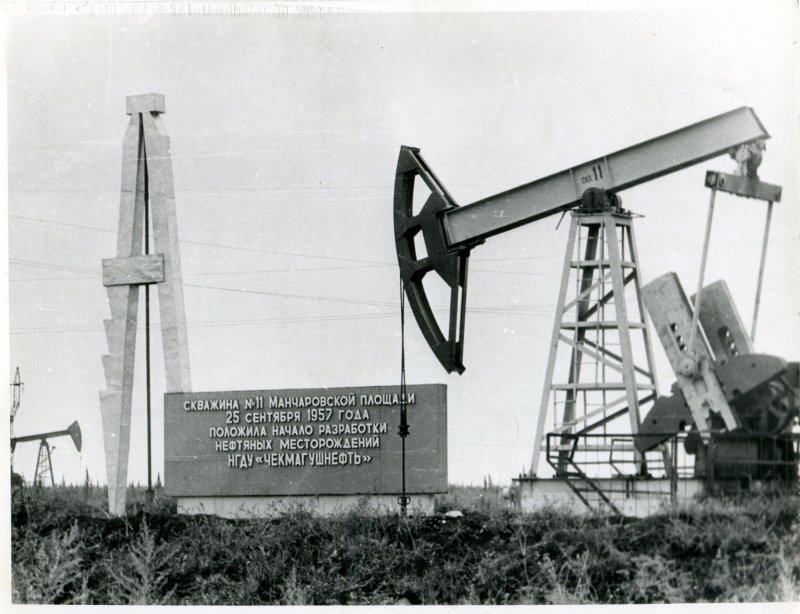 Добыча нефти в Башкирии в 60 годы