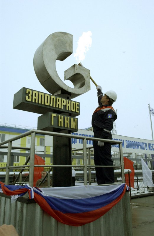 Газпром добыча Ямбург Заполярное
